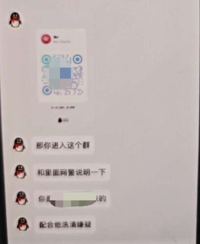 收到快递短信一顿操作17万没了……警惕老骗术披新衣！-5.jpg