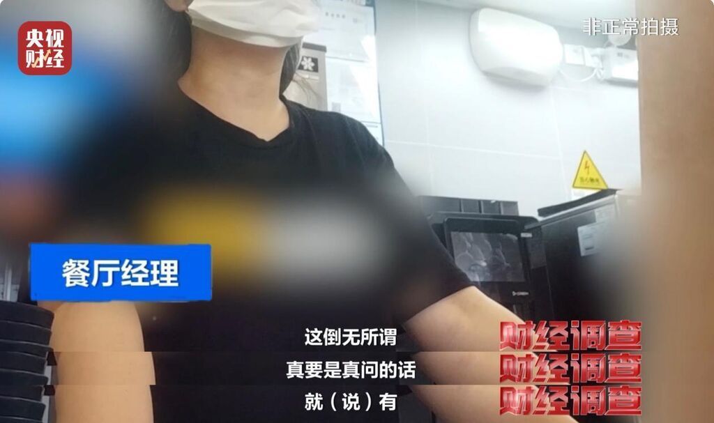 54分钟内速发证件？央视财经调查曝光健康证办理乱象-9.jpg