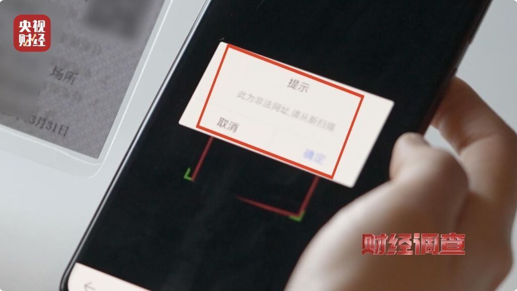 54分钟内速发证件？央视财经调查曝光健康证办理乱象-8.jpg