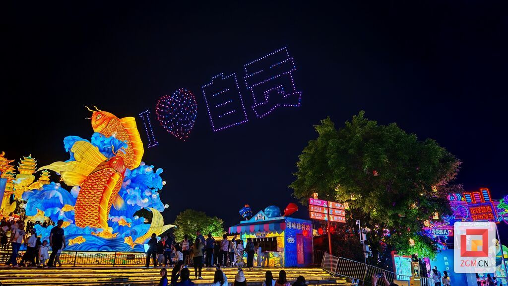 112天超208万次相遇：自贡灯会带给世人的温暖记忆-9.jpg