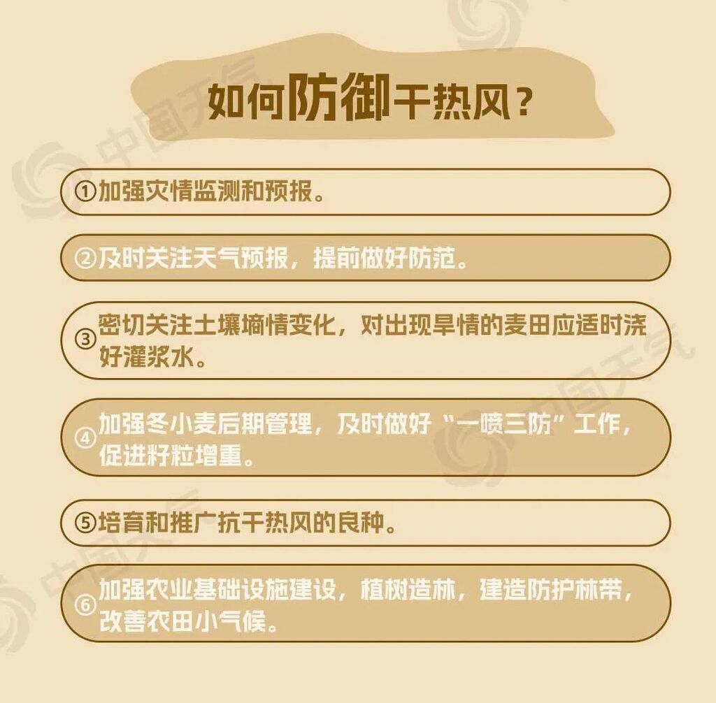 40℃高温酷热要来了！或将热到破纪录 局地真会达到45℃吗？-5.jpg