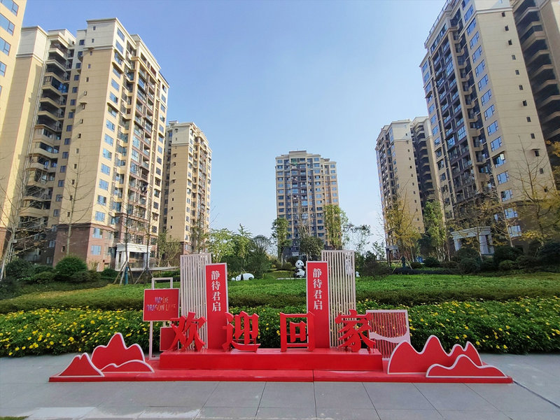 自贡嘉悦龙湖清盘倒计时：实景现房抢购正当时，错过再无！-1.jpeg