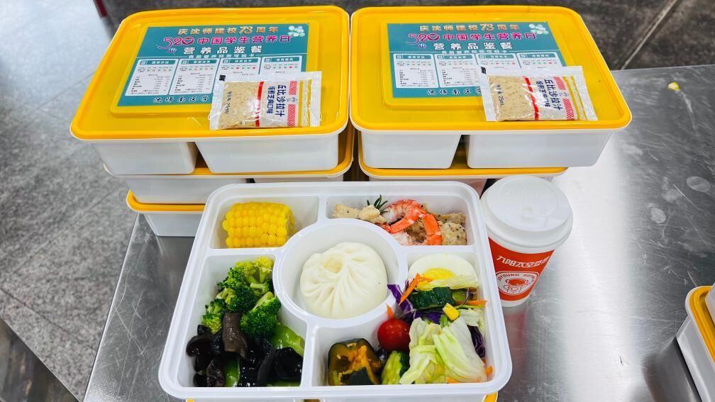 高校喊你科学“干饭” 健康“甩肉”-3.jpg