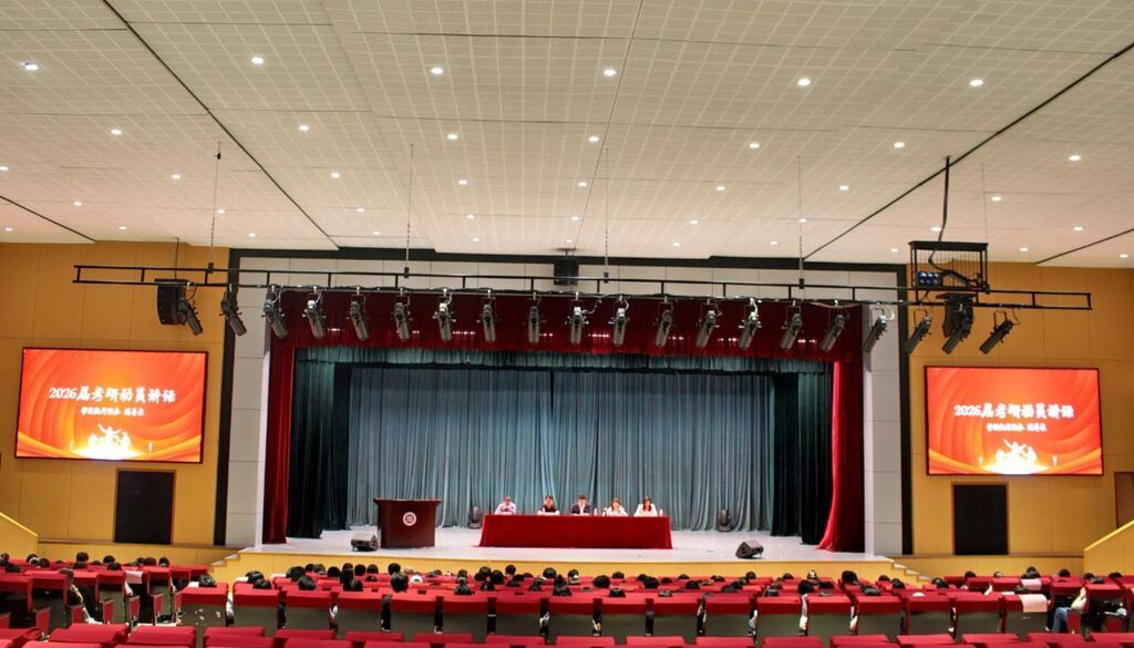 多所院校高规格召开考研动员会，有学院考研报名率达84%-1.jpg