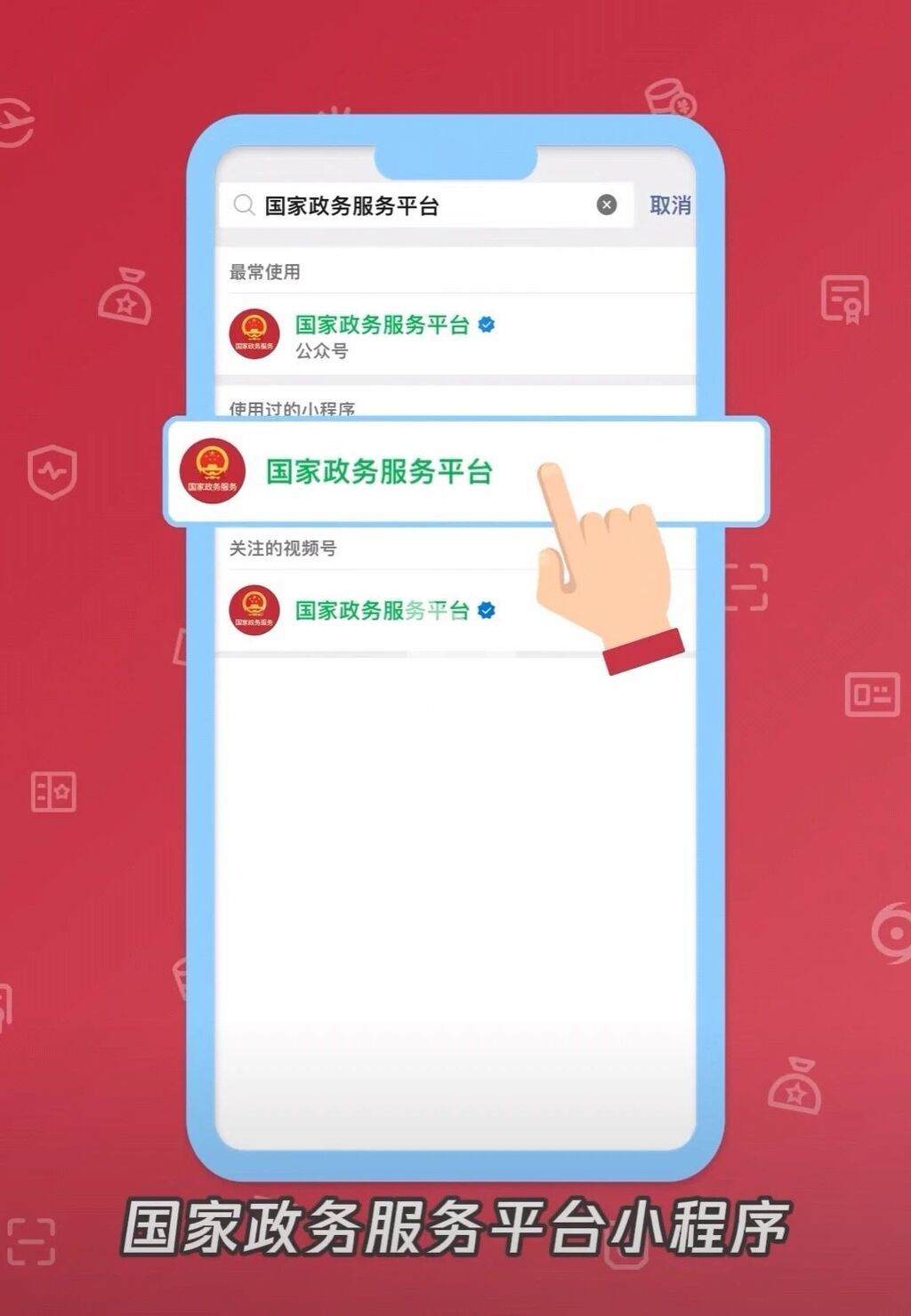 电子结婚证谁还没领？手把手教你~-2.jpg