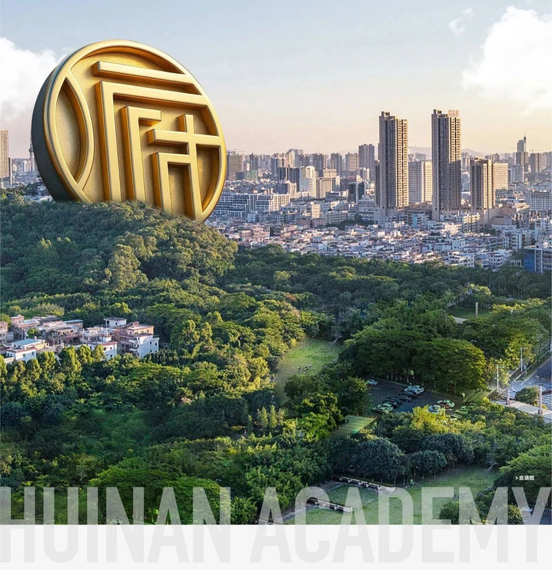 自贡汇南学府 国企汇兴置业新规1号作品-2.jpeg