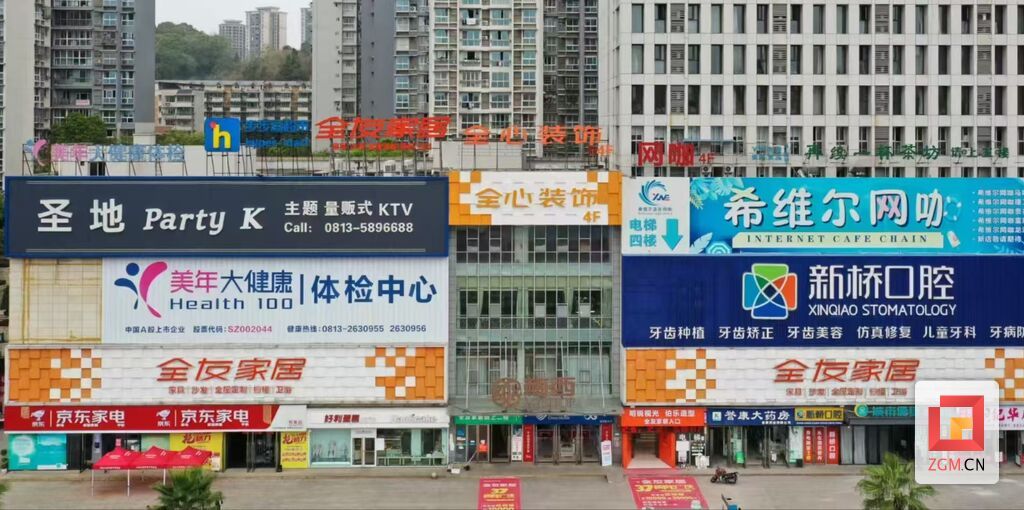 @自贡居民 好消息！家居企业“加码”补贴咯！-3.jpg