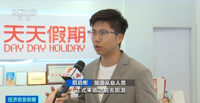 错峰游好时机！全国多地机票价格大幅下降，部分低于1.3折-4.jpg