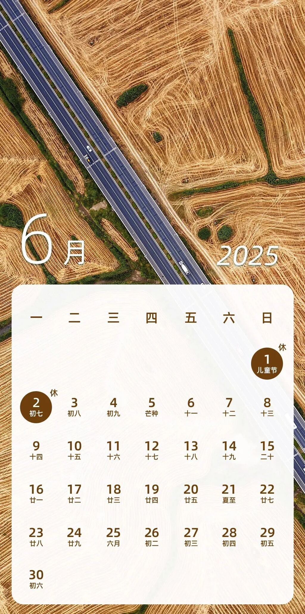 端午假期连休3天不调休 高速不免费→-2.jpg