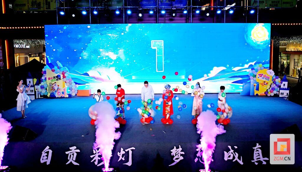 @全球少年儿童 第三届自贡彩灯全球少儿创意征集活动启幕！-1.jpg