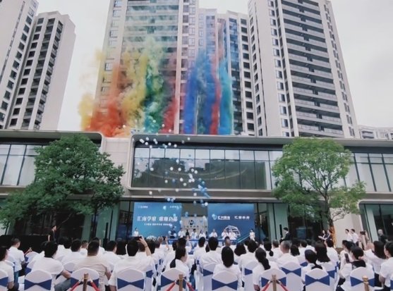 自贡汇南学府，学府为邻生态筑家，6月3日焕新登场-1.jpeg