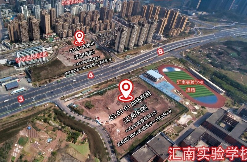 自贡汇南学府，生态学府住区，开启品质生活新篇章-1.jpeg