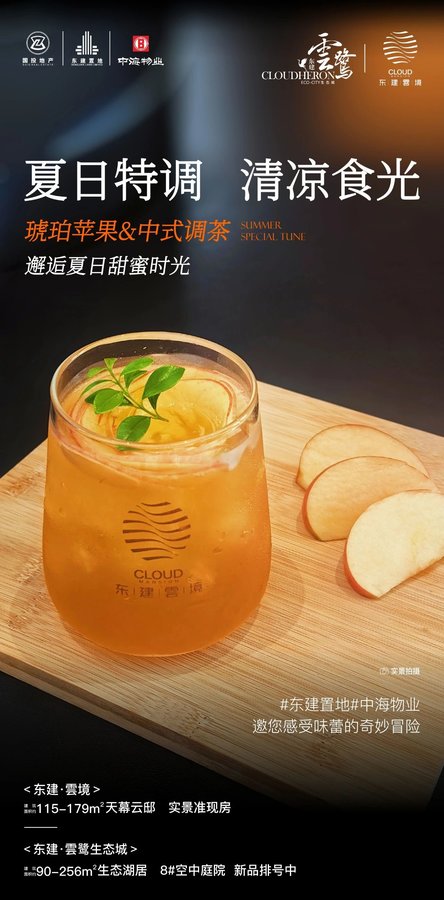 自贡东建雲境，枢纽核芯赋能生活，畅享高效出行新主场-1.jpeg