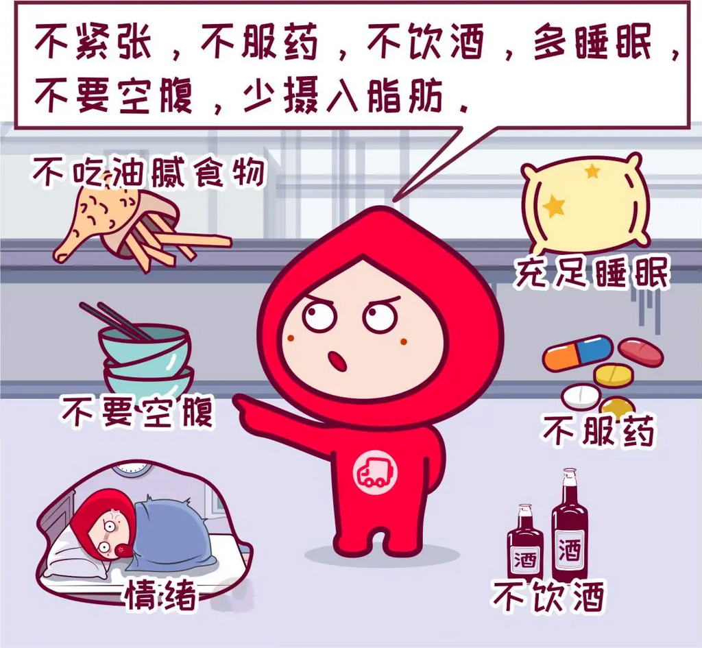 这份手册请常备！献一次血或许能救3个人-4.png