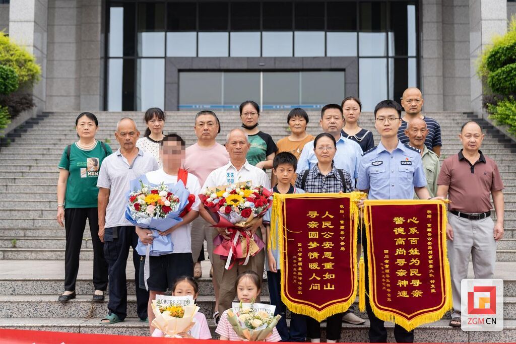 DNA牵线！走失20年孩子终圆归家梦 富顺警方助力实现跨越时光的重逢-1.jpg
