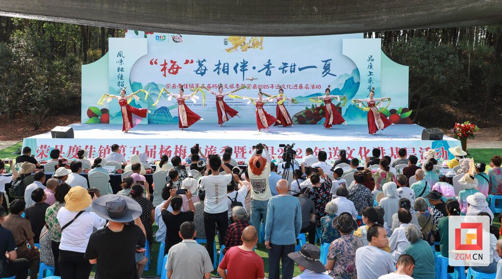 荣县度佳镇杨梅文旅季活动好吃又好耍！-5.jpg