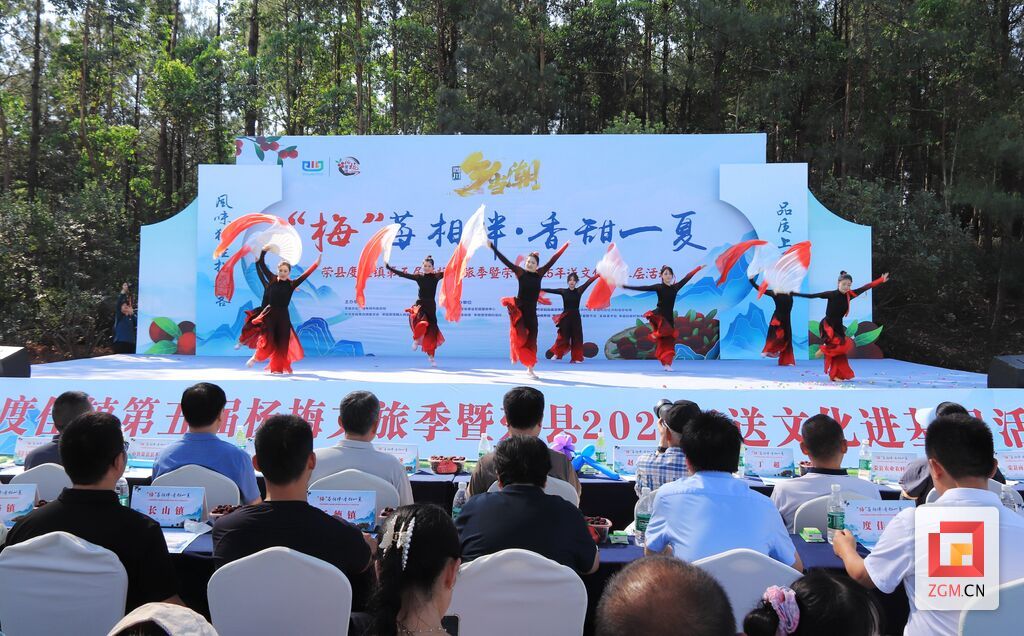 荣县度佳镇第五届杨梅节火热开幕！摘杨梅、看表演、吃龙虾……这个夏天“梅”你不行！-2.jpg