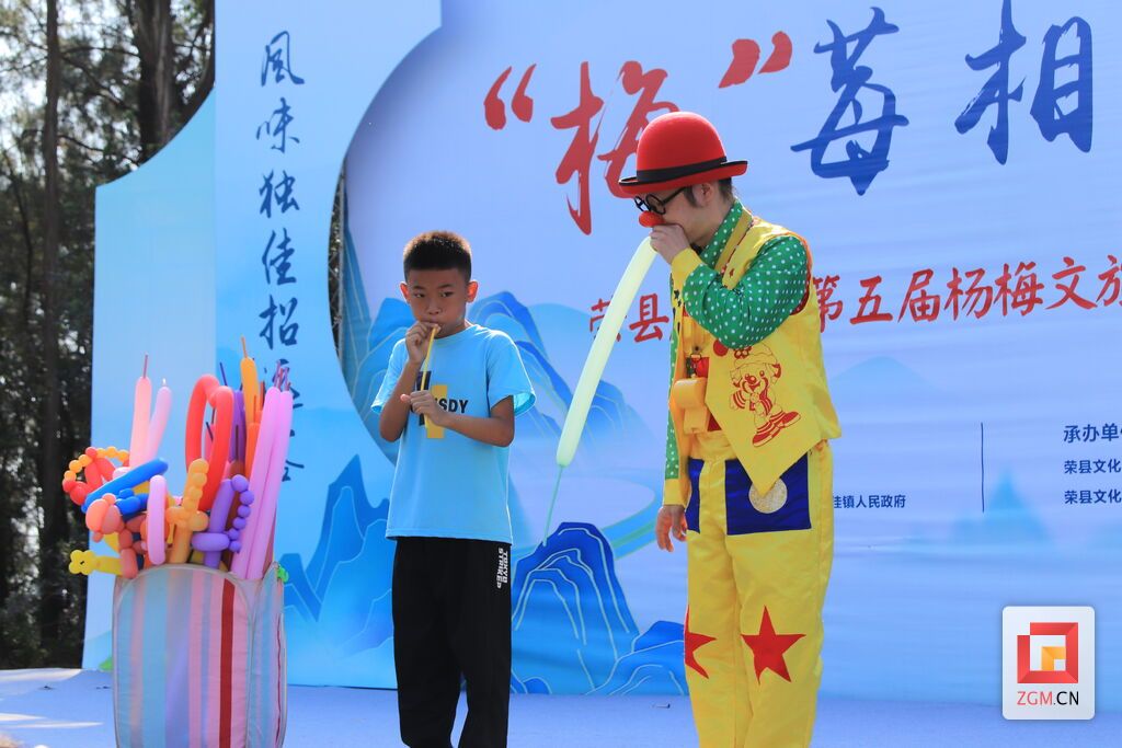 荣县度佳镇第五届杨梅节火热开幕！摘杨梅、看表演、吃龙虾……这个夏天“梅”你不行！-3.jpg