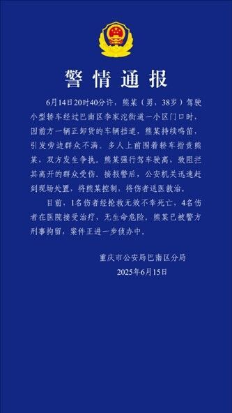 自贡观察带您观天下（2025年6月16日）-5.jpg
