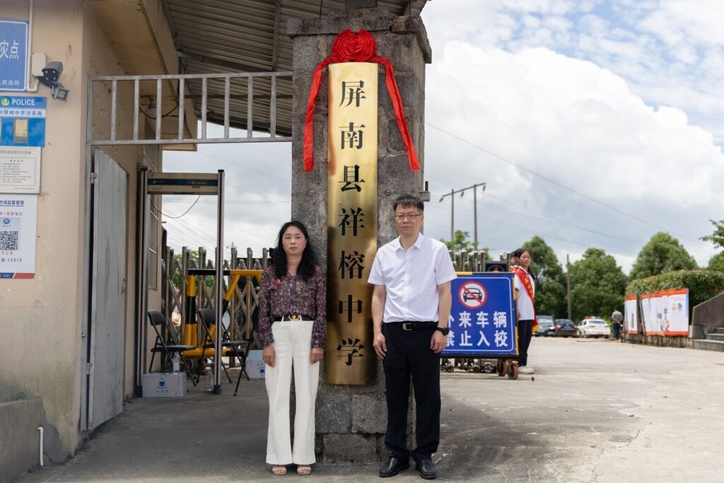 自贡观察带您观天下（2025年6月16日）-15.jpg