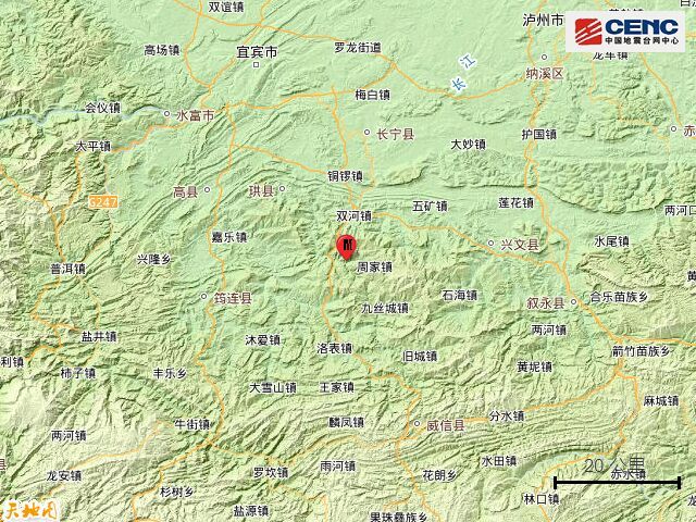 宜宾市珙县发生4.8级地震，震源深度10千米-5.jpg