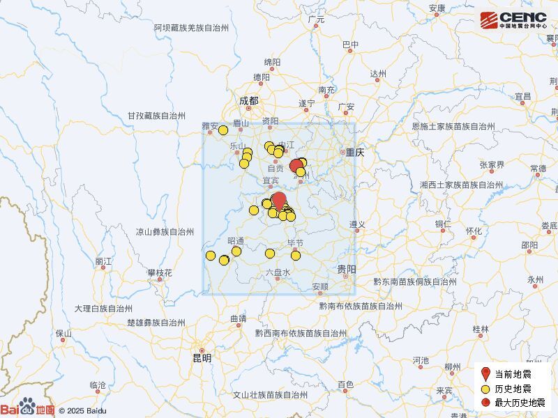 宜宾市珙县发生4.8级地震，震源深度10千米-7.jpg