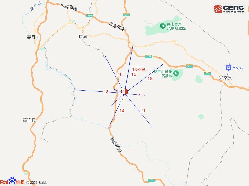 宜宾市珙县发生4.8级地震，震源深度10千米-3.jpg