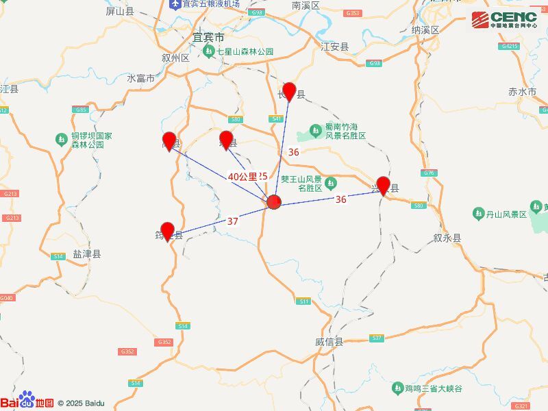 宜宾市珙县发生4.8级地震，震源深度10千米-4.jpg