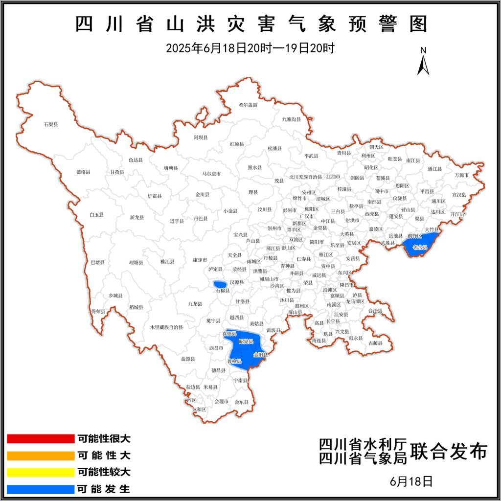 山洪灾害蓝色预警！四川这13个县（市、区）注意→-1.jpg