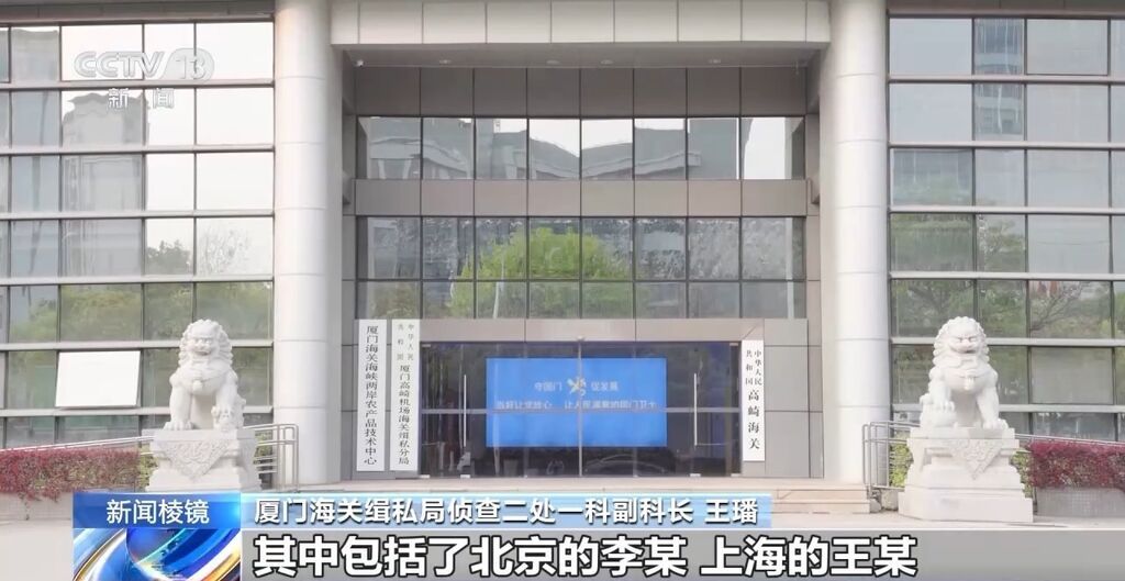 目标群体多为青少年！大量走私“二次元”淫秽漫画被海关查获-3.jpg