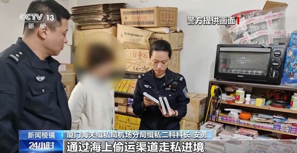 目标群体多为青少年！大量走私“二次元”淫秽漫画被海关查获-4.jpg
