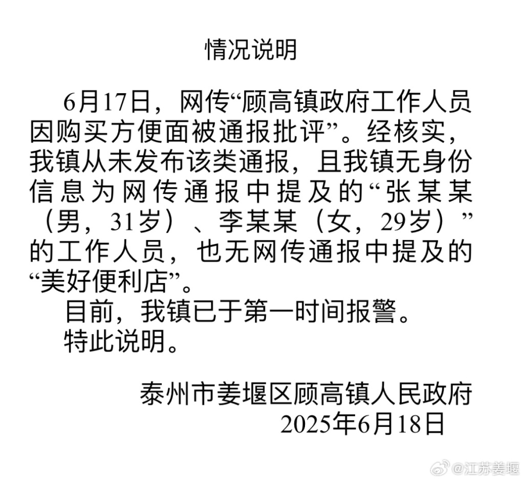 自贡观察带您观天下（2025年6月19日）-9.png