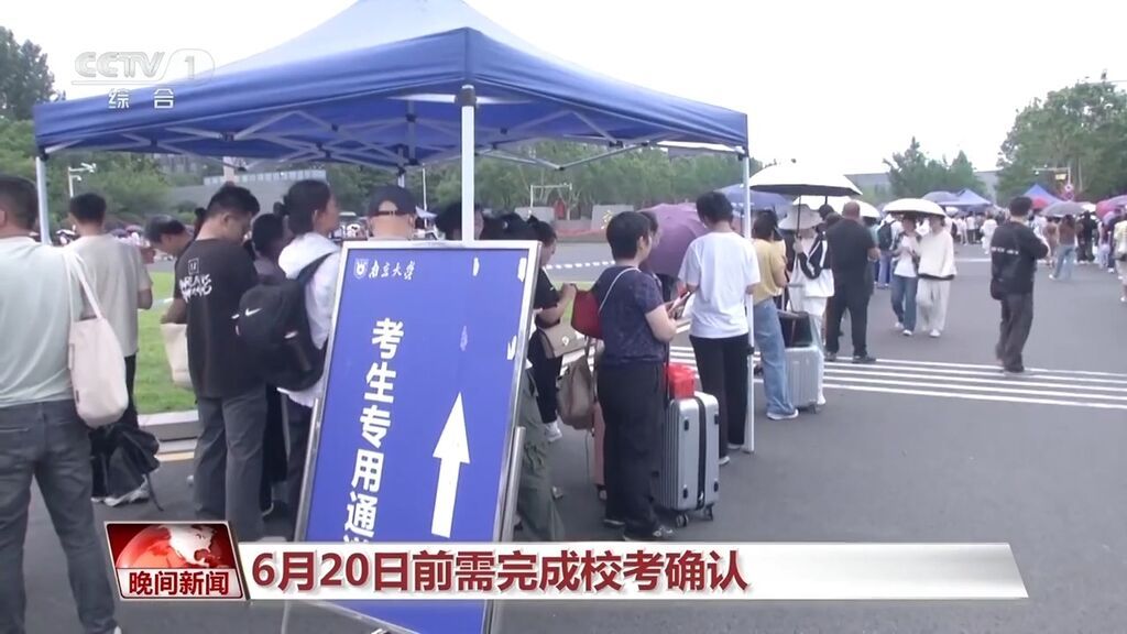 2025年强基计划迎来哪些新变化？一起了解-2.jpg