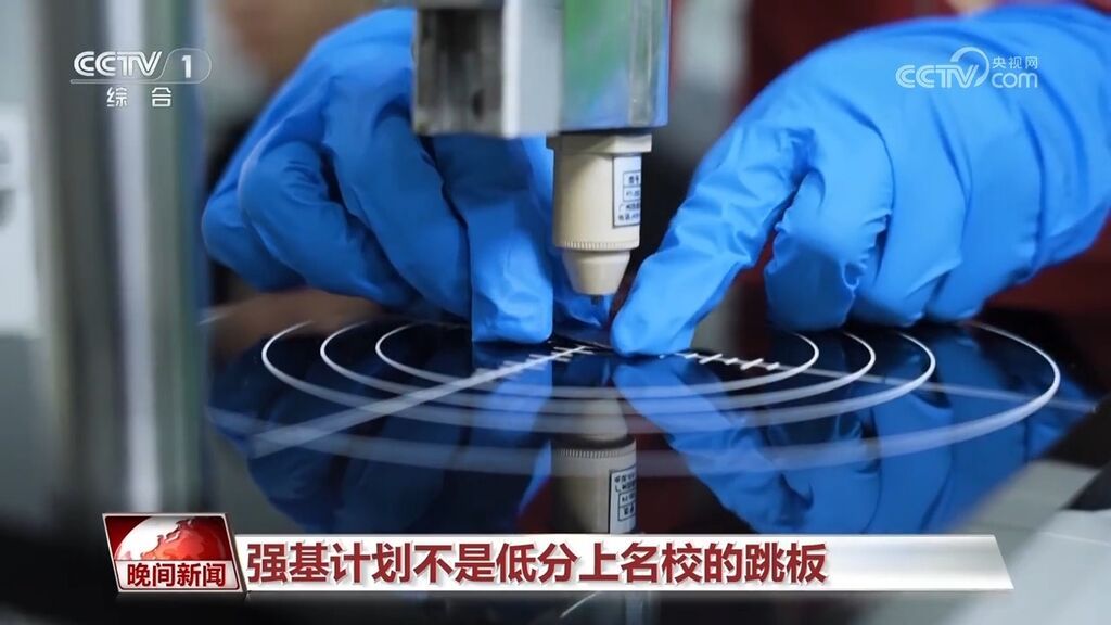2025年强基计划迎来哪些新变化？一起了解-4.jpg