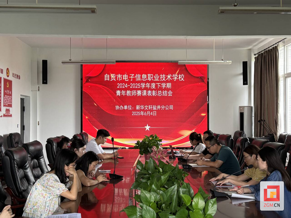 自贡电信职校：创新实践 校企共建无人机基地-3.png