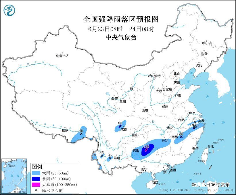 高温、暴雨预警齐发 京津冀局地最高气温超40℃-2.jpg