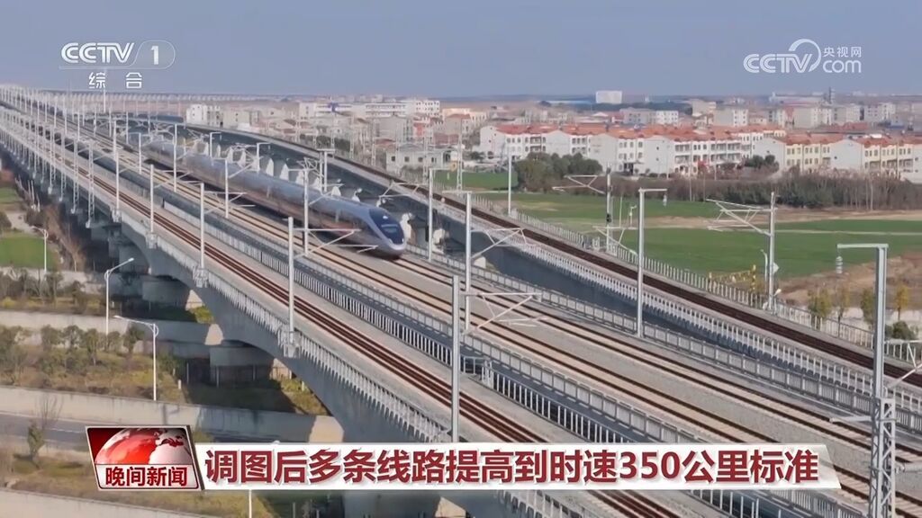全国铁路7月1日实行新列车运行图：“旅游专线”串联景区 赏美景品民俗-3.jpg