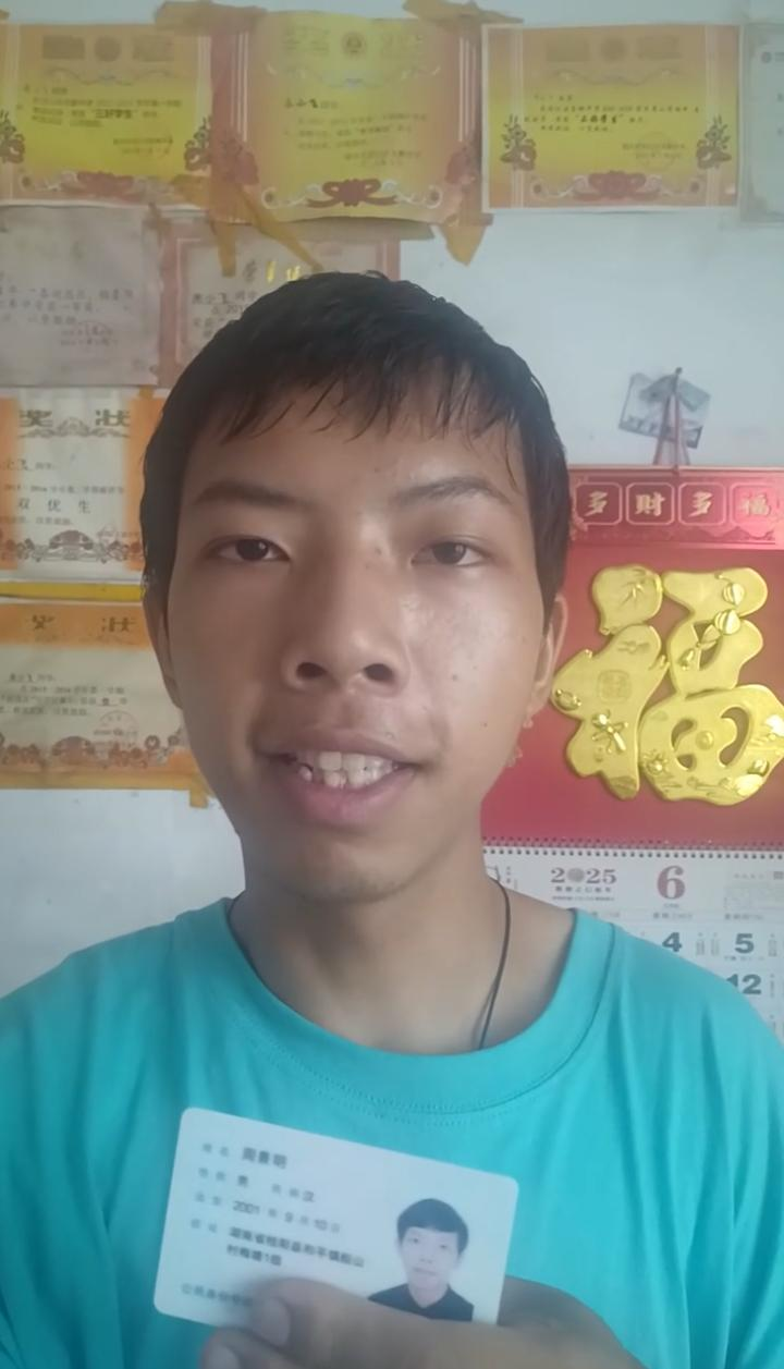 自贡观察带您观天下（2025年6月30日）-10.png