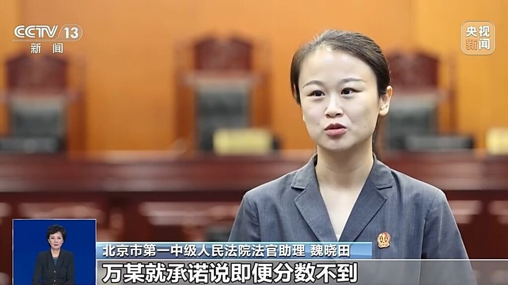 有“内部渠道”能上名校？别被这些高招骗局忽悠了！-4.jpg