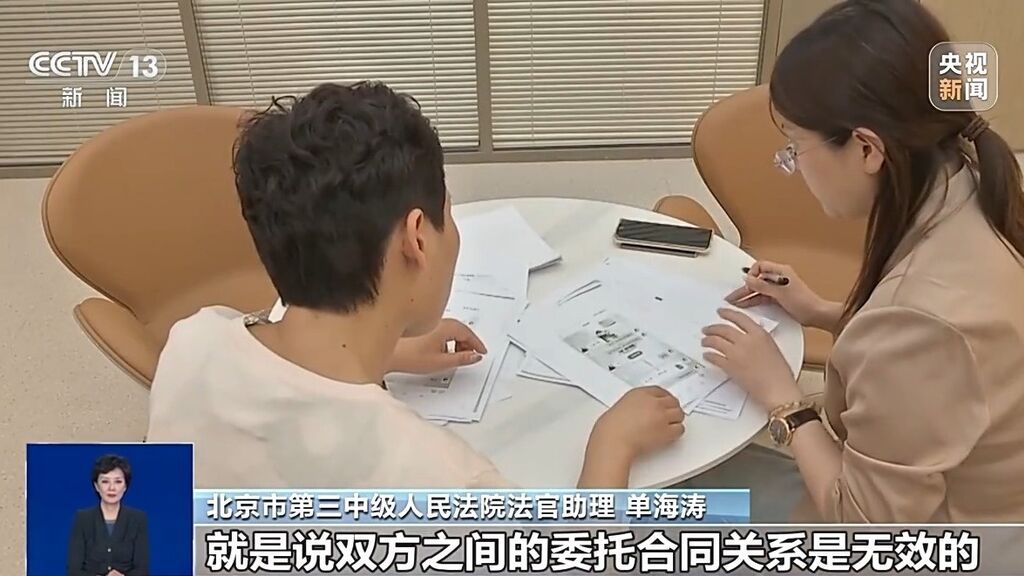 有“内部渠道”能上名校？别被这些高招骗局忽悠了！-11.jpg