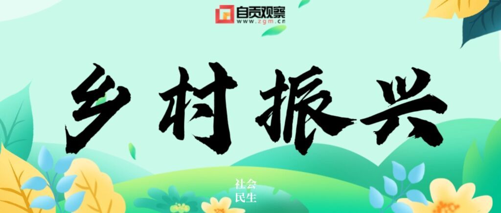 第四届富顺·兜山瓜果节引爆夏日激情-1.jpg