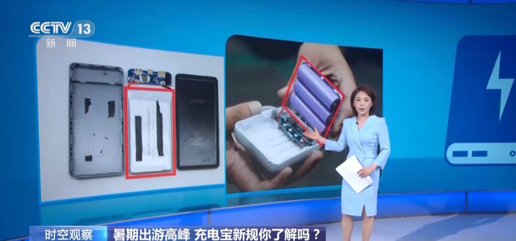 没有3C认证，但未被召回的充电宝还能用吗？-1.jpg