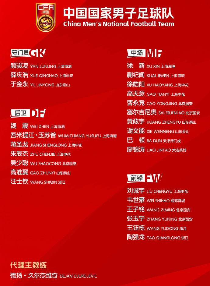 自贡观察带您观天下（2025年7月1日）-4.png