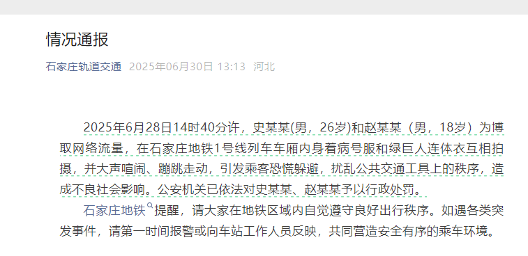 自贡观察带您观天下（2025年7月1日）-12.png