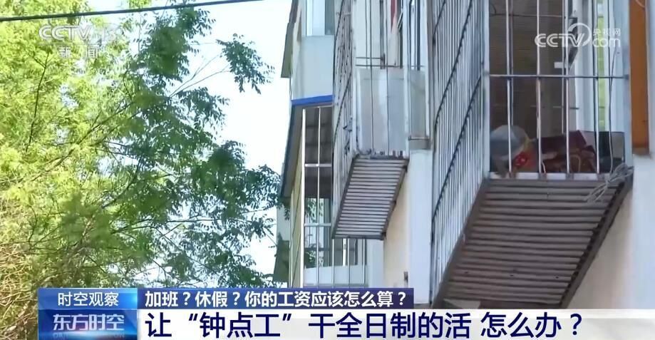 加班、休假工资怎么算？劳动纠纷离职才敢维权？具体案例这样认定-7.jpg