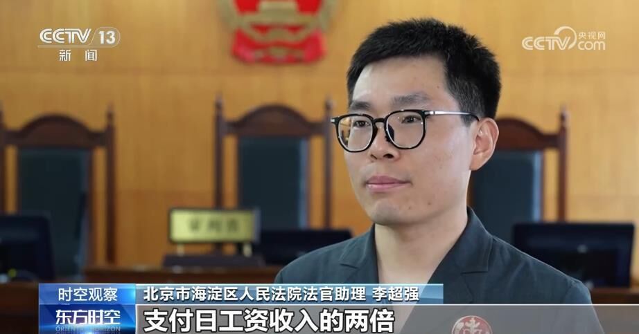 加班、休假工资怎么算？劳动纠纷离职才敢维权？具体案例这样认定-3.jpg