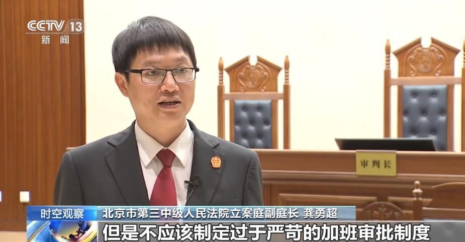加班、休假工资怎么算？劳动纠纷离职才敢维权？具体案例这样认定-6.jpg