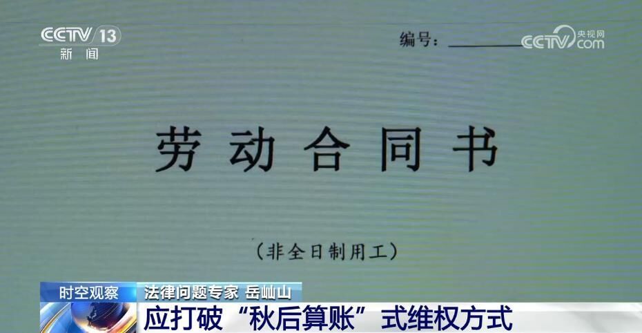 加班、休假工资怎么算？劳动纠纷离职才敢维权？具体案例这样认定-10.jpg