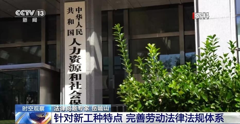 加班、休假工资怎么算？劳动纠纷离职才敢维权？具体案例这样认定-11.jpg