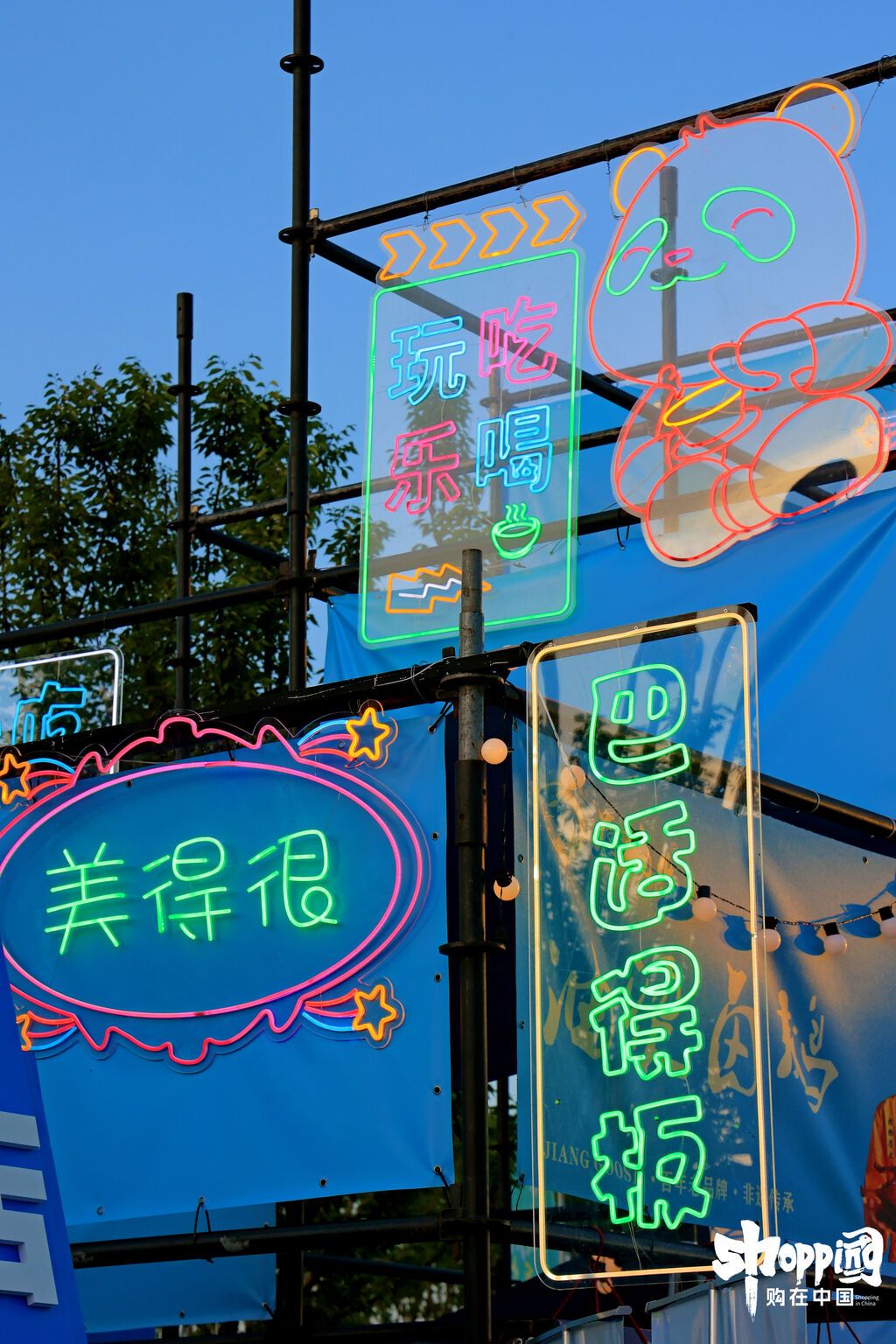 千余场促消费活动+世运会，这个夏天来四川耍安逸！-2.jpg